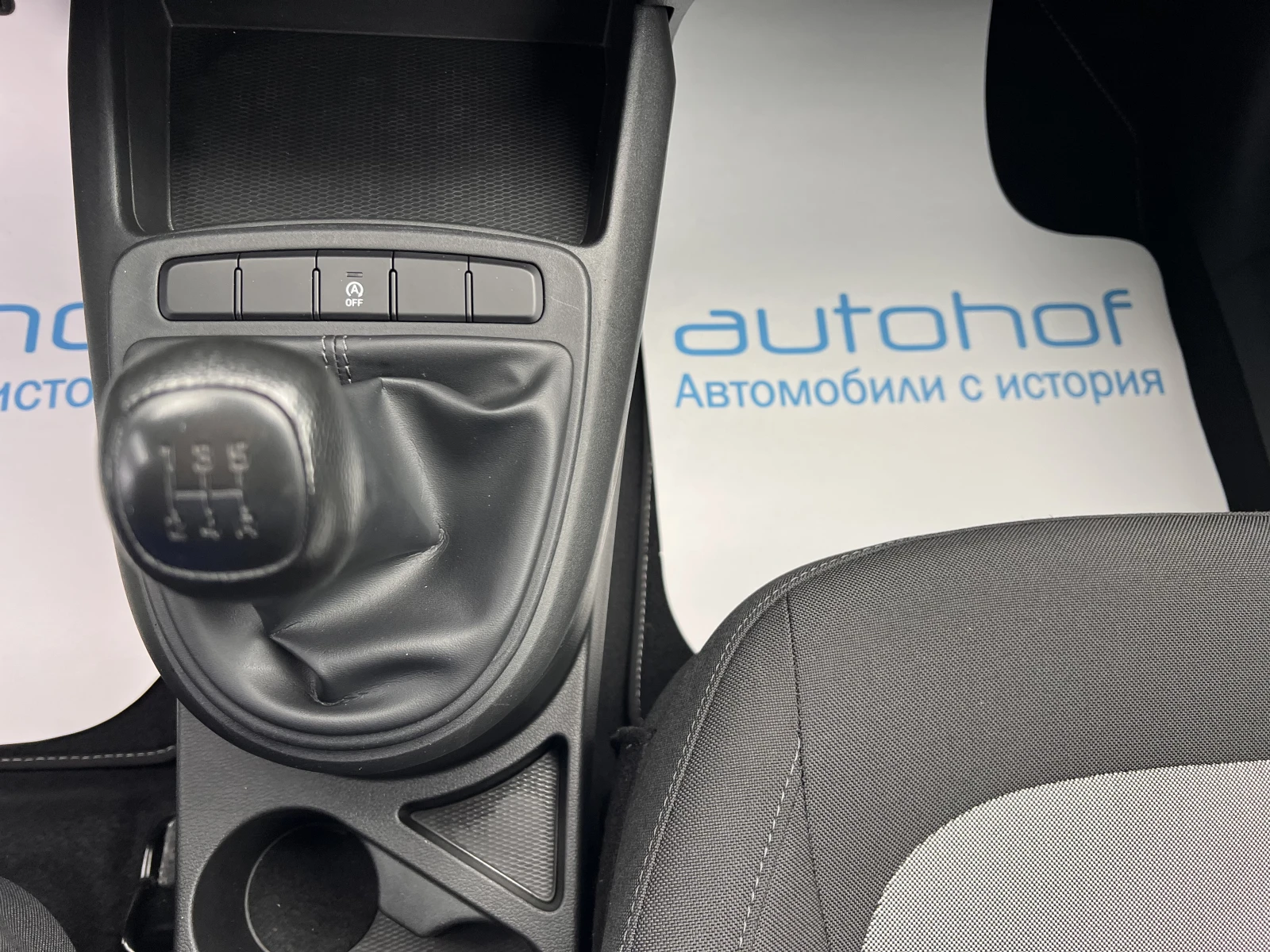 Hyundai I10 Comfort/1.0MPI/67K.C./5MT, снимка 15 - Автомобили и джипове - 54284899