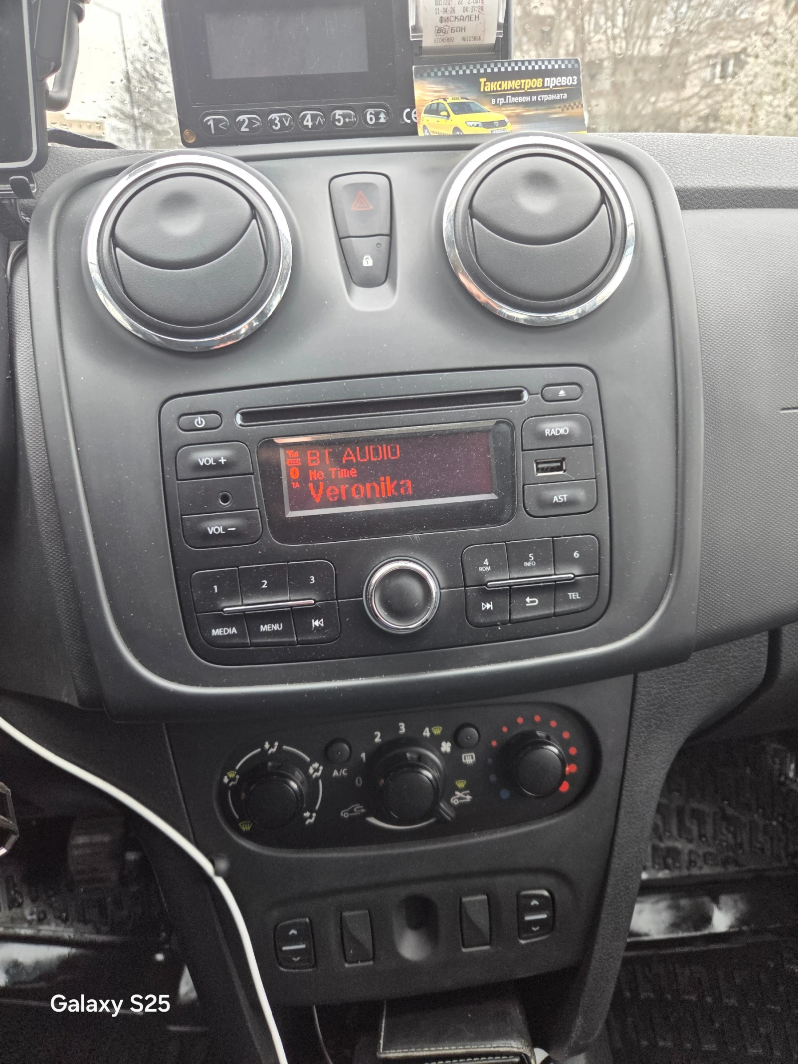 Dacia Logan 4 цил, снимка 13 - Автомобили и джипове - 54916162