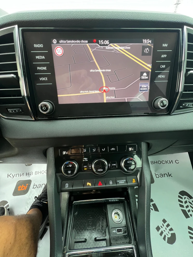 Skoda Karoq 1.6 TDI, снимка 13 - Автомобили и джипове - 51681312