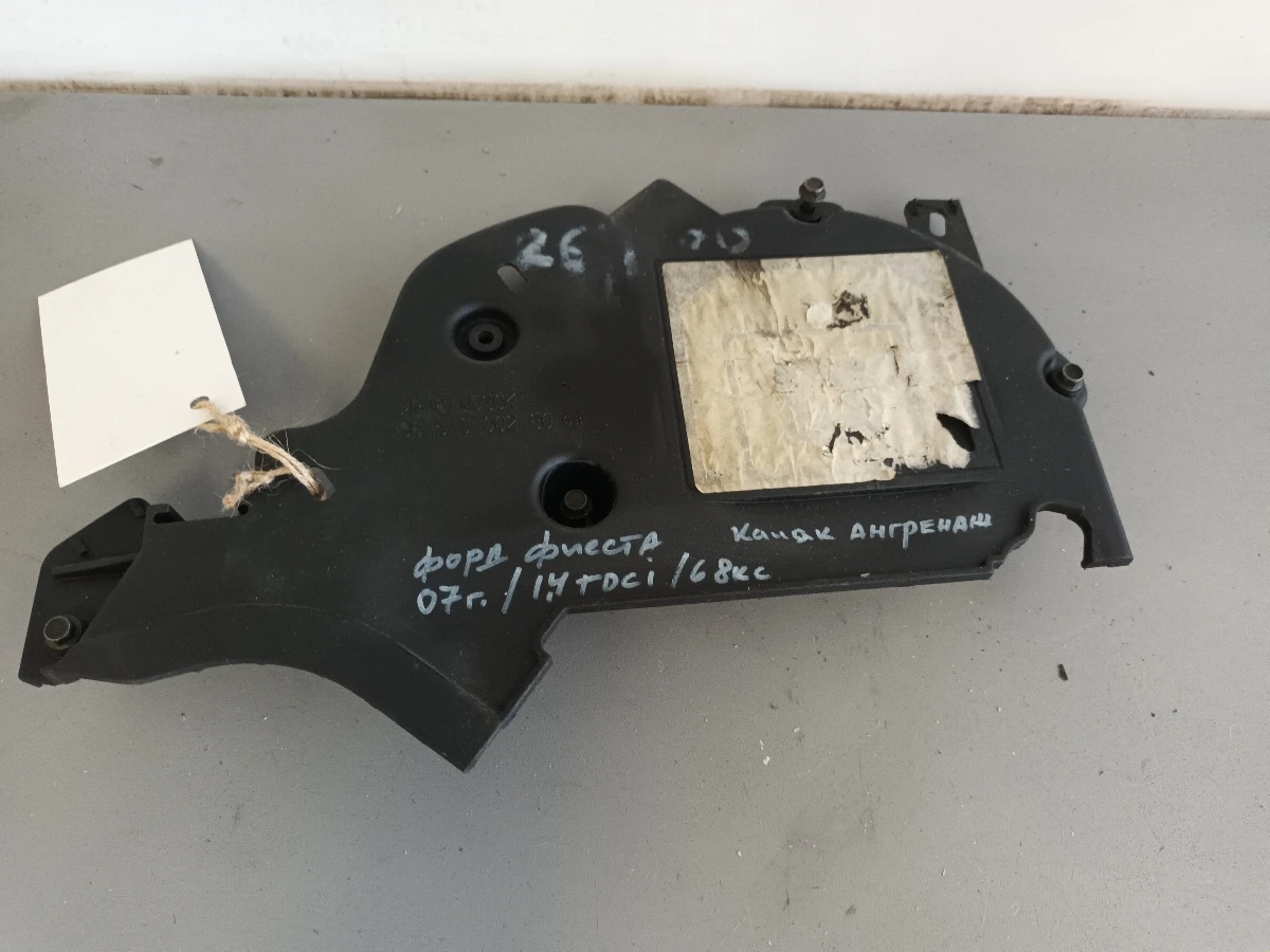      1.4   | Mobile.bg   1