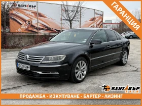 VW Phaeton 3.0tdi/4motion/БАРТЕР/ЛИЗИНГ/КОМЕНТАР, снимка 1