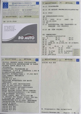 VW Polo * 1.6-TDI-90* HIGHLINE* ИТАЛИЯ* EURO 5* , снимка 17