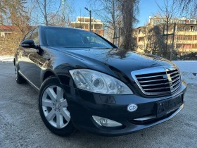 Mercedes-Benz S 600 GUARD / B7 / FULL, снимка 1