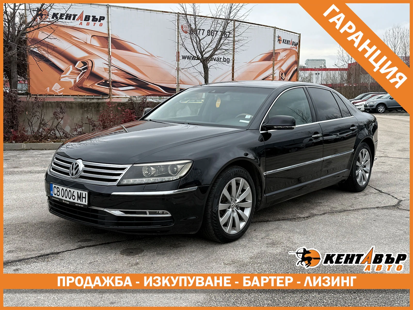 VW Phaeton | Mobile.bg � ����������� 1
