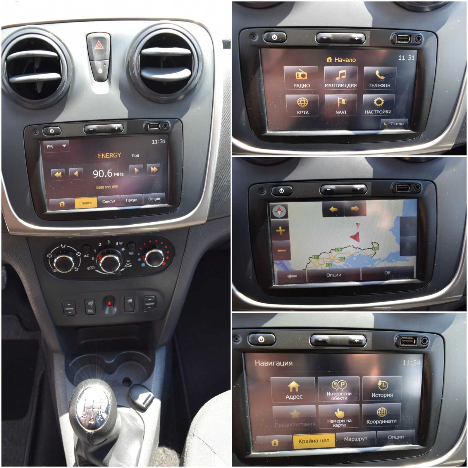Dacia Sandero STEPWAY* 1.5Dci* Навигация* Euro5B, снимка 12 - Автомобили и джипове - 55234745