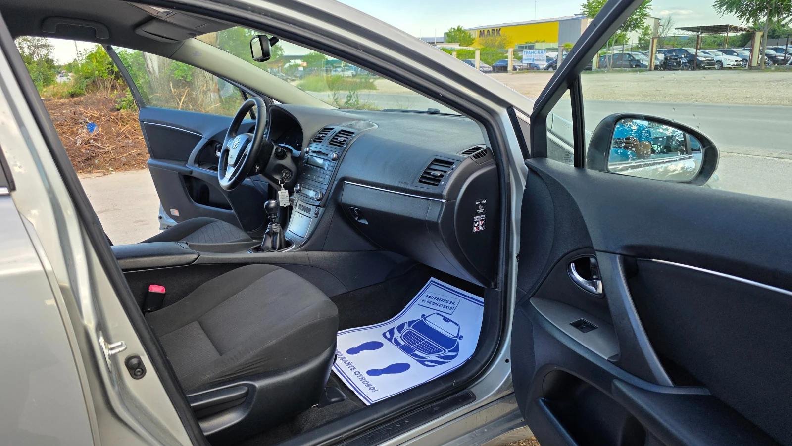 Toyota Avensis 1.8i/147hp/УНИКАТ, снимка 12 - Автомобили и джипове - 55711316
