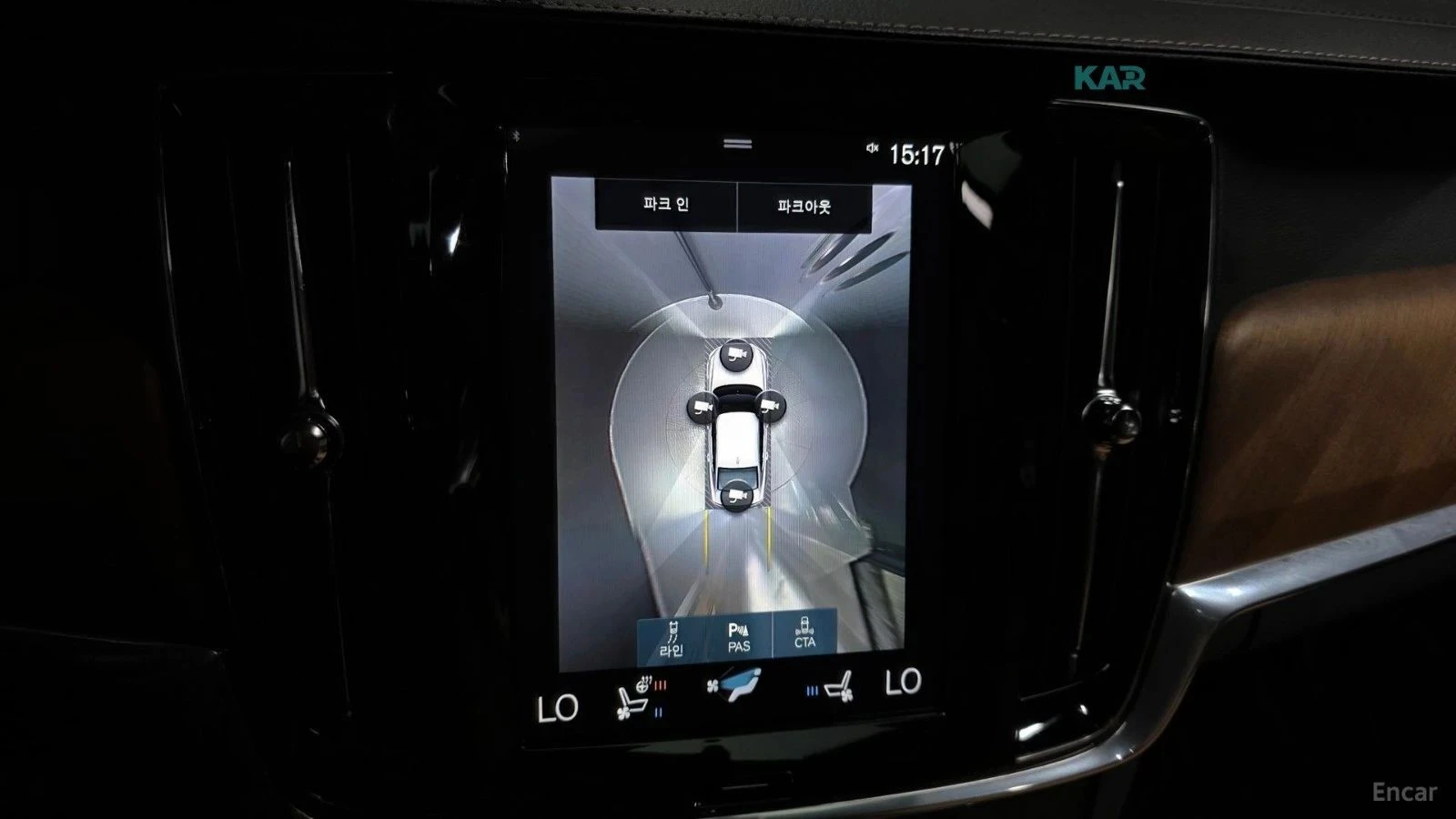 Volvo S90, снимка 13 - Автомобили и джипове - 56710971