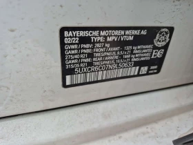 BMW X5 * XDRIVE40I M-pack* 360КАМЕРИ* ПАНОРАМА*  | Auto.bg — изображение 15