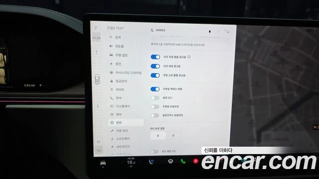Tesla Model X, снимка 17 - Автомобили и джипове - 56282139