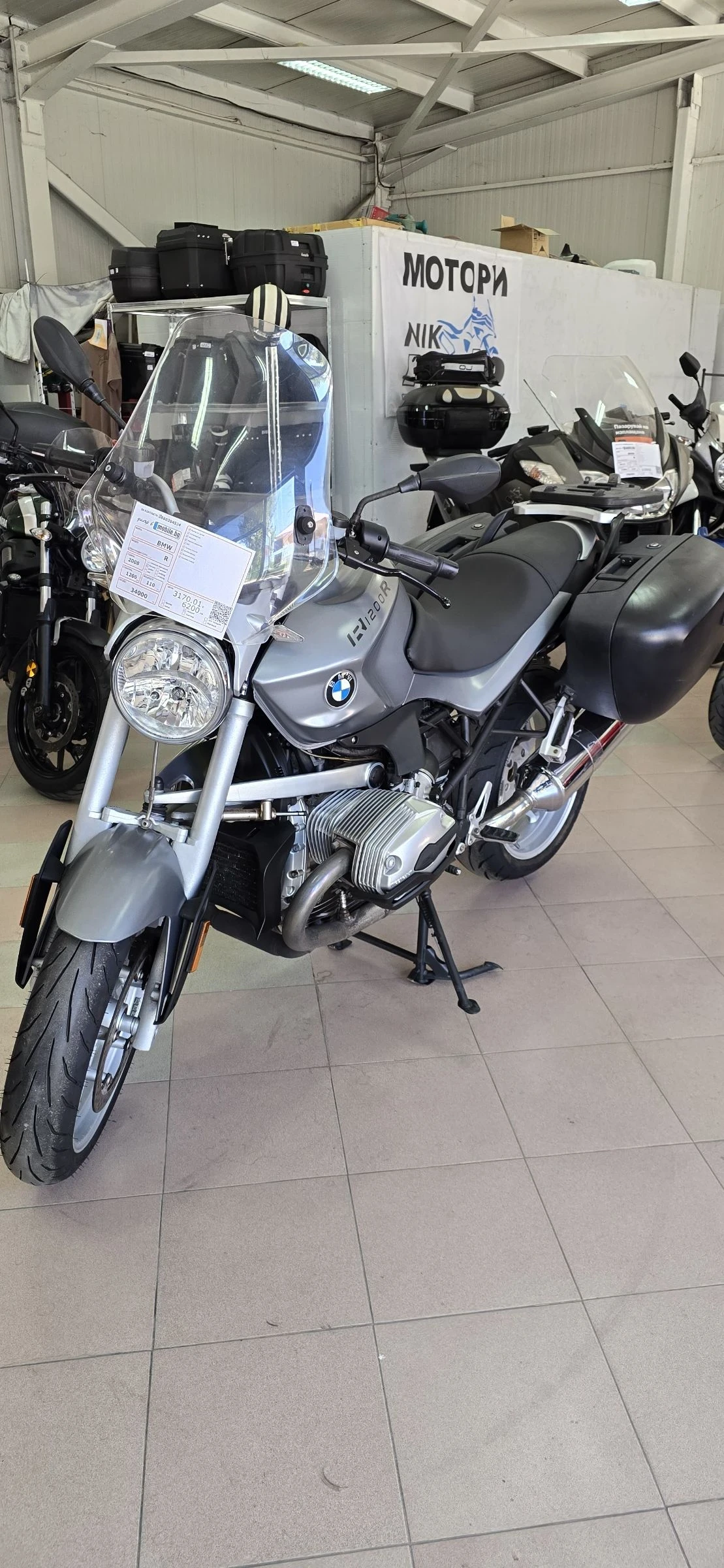 BMW R 1200 R ! | Mobile.bg   1