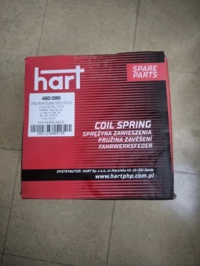 Други, снимка 4