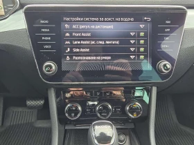 Skoda Superb 2.0TDI 150k.c.automatic, снимка 7