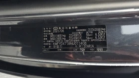 Hyundai Staria Modern* BLIND SPOT* ПОДГРЕВ ВОЛАН* КРАЙНА ЦЕНА - 15499 € / 30313.41 лв. - 43137489 17
