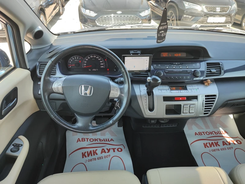 Honda Fr-v 1.8-140ks-125000km-АВТОМАТ-КОЖА-ШИБЕДАХ-ПОДГРЕВ, снимка 11 - Автомобили и джипове - 47641267