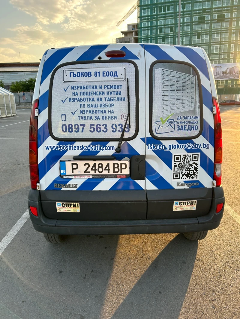 Renault Kangoo, снимка 2 - Автомобили и джипове - 48937009