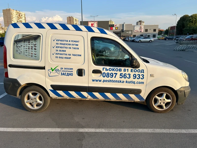 Renault Kangoo, снимка 3 - Автомобили и джипове - 48937009