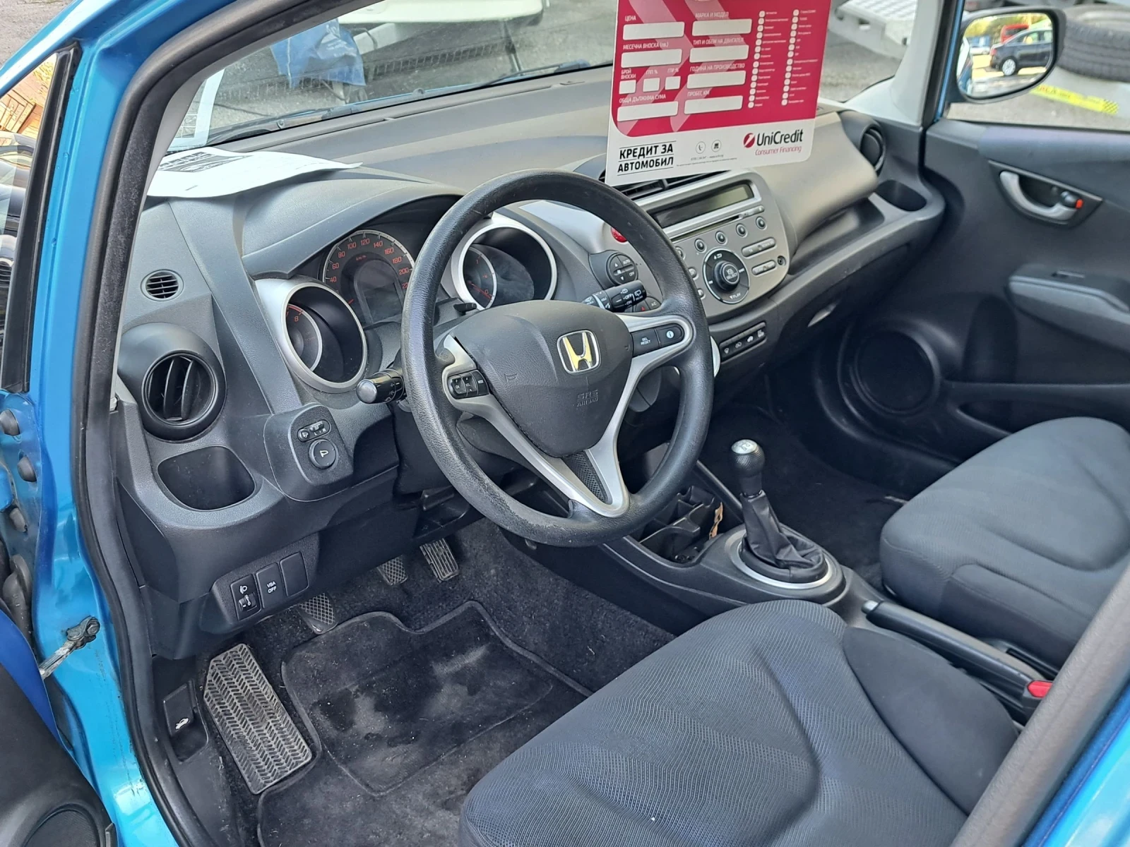 Honda Jazz 1, 4  99. | Mobile.bg   12