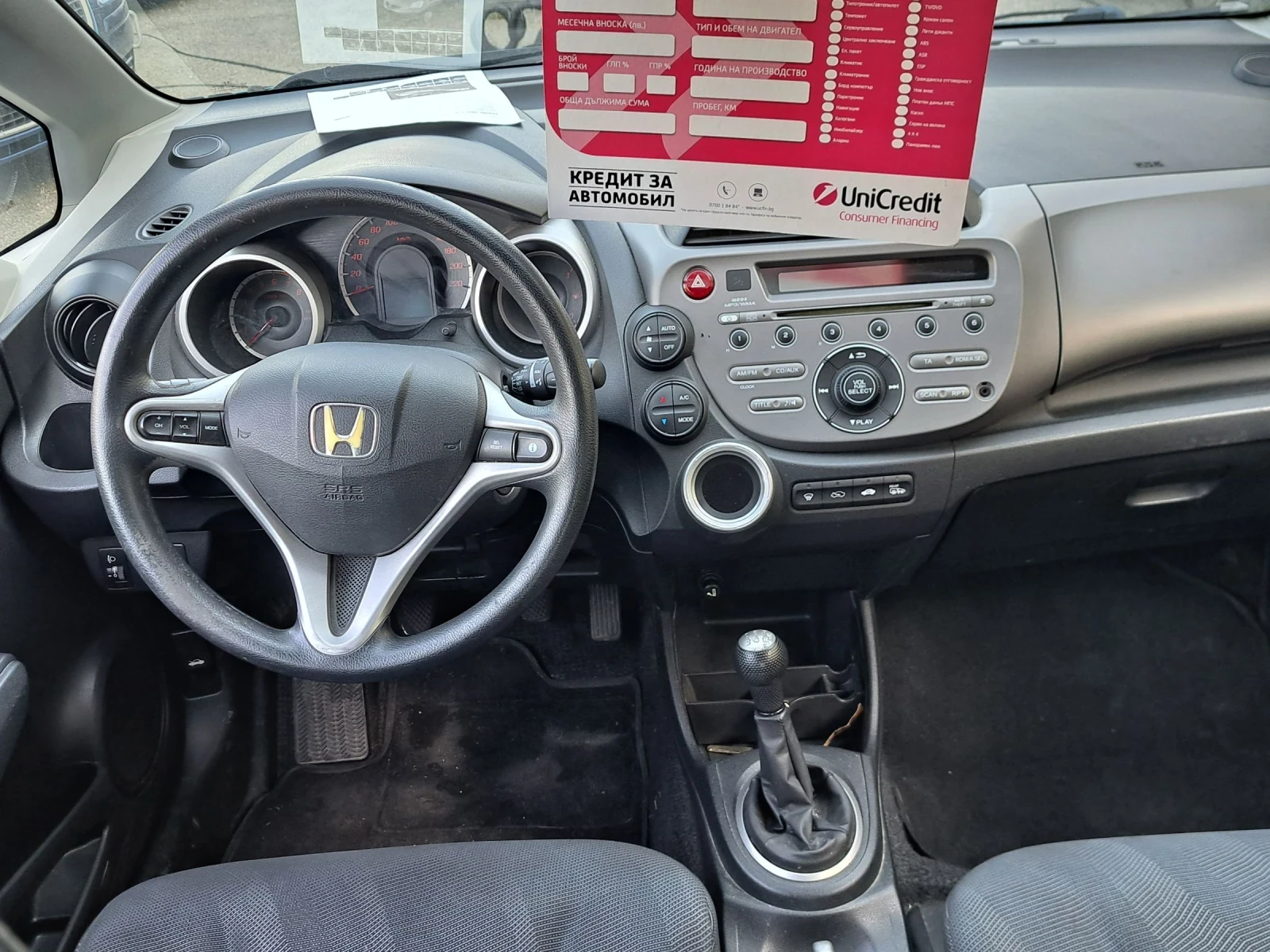 Honda Jazz 1, 4  99. | Mobile.bg   9