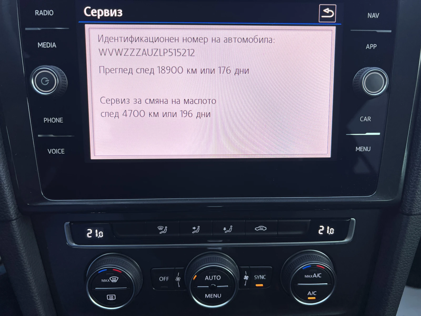 VW Golf COMFORTLINE/1.5TSI/150../7/N1 | Mobile.bg   14