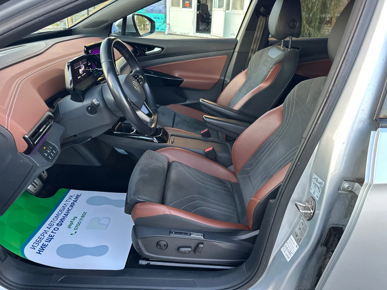 VW ID.4 82 kWh / Pro /204 kc | Mobile.bg � ����������� 9