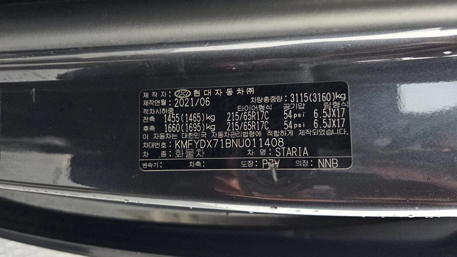 Hyundai Staria Modern* BLIND SPOT* ПОДГРЕВ ВОЛАН* КРАЙНА ЦЕНА, снимка 17 - Автомобили и джипове - 55367072