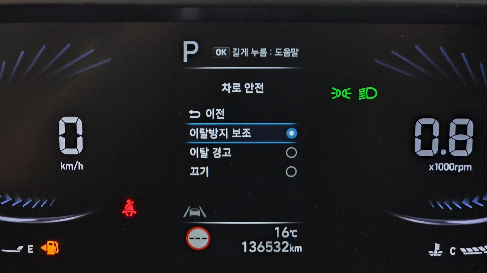 Hyundai Staria Modern* BLIND SPOT* ПОДГРЕВ ВОЛАН* КРАЙНА ЦЕНА, снимка 12 - Автомобили и джипове - 55367072
