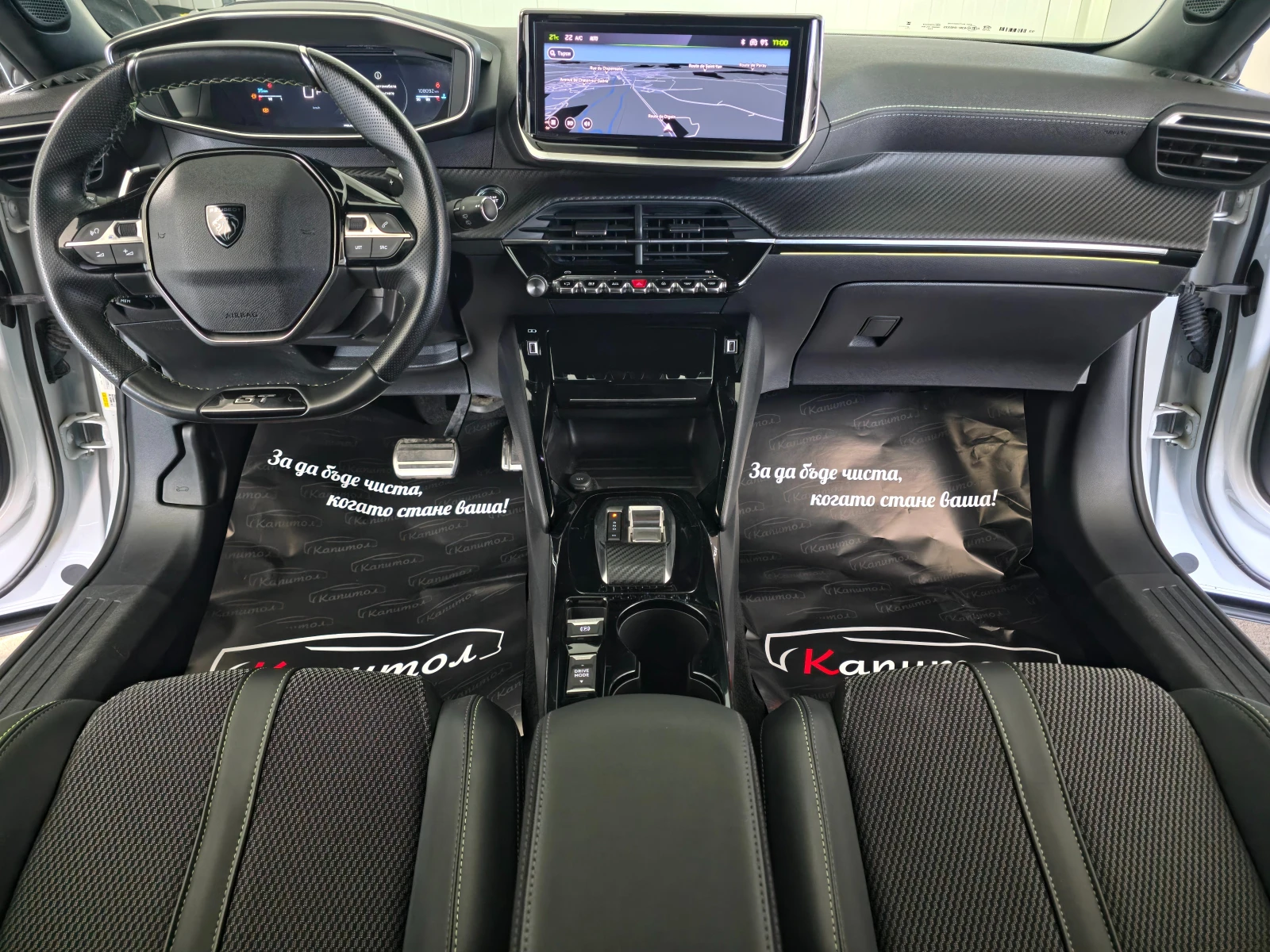 Peugeot 2008 1.2GT PURETECH 131 EAT8  | Mobile.bg � ����������� 6