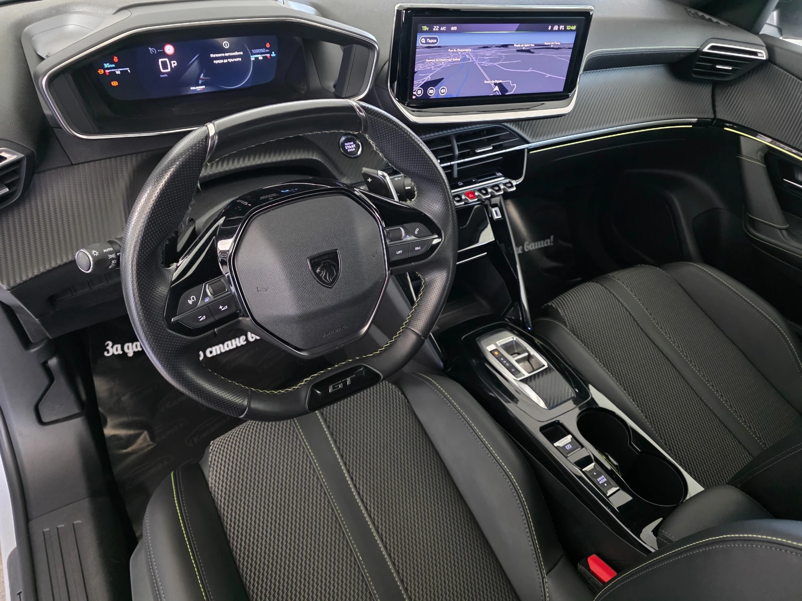 Peugeot 2008 1.2GT PURETECH 131 EAT8  | Mobile.bg � ����������� 10
