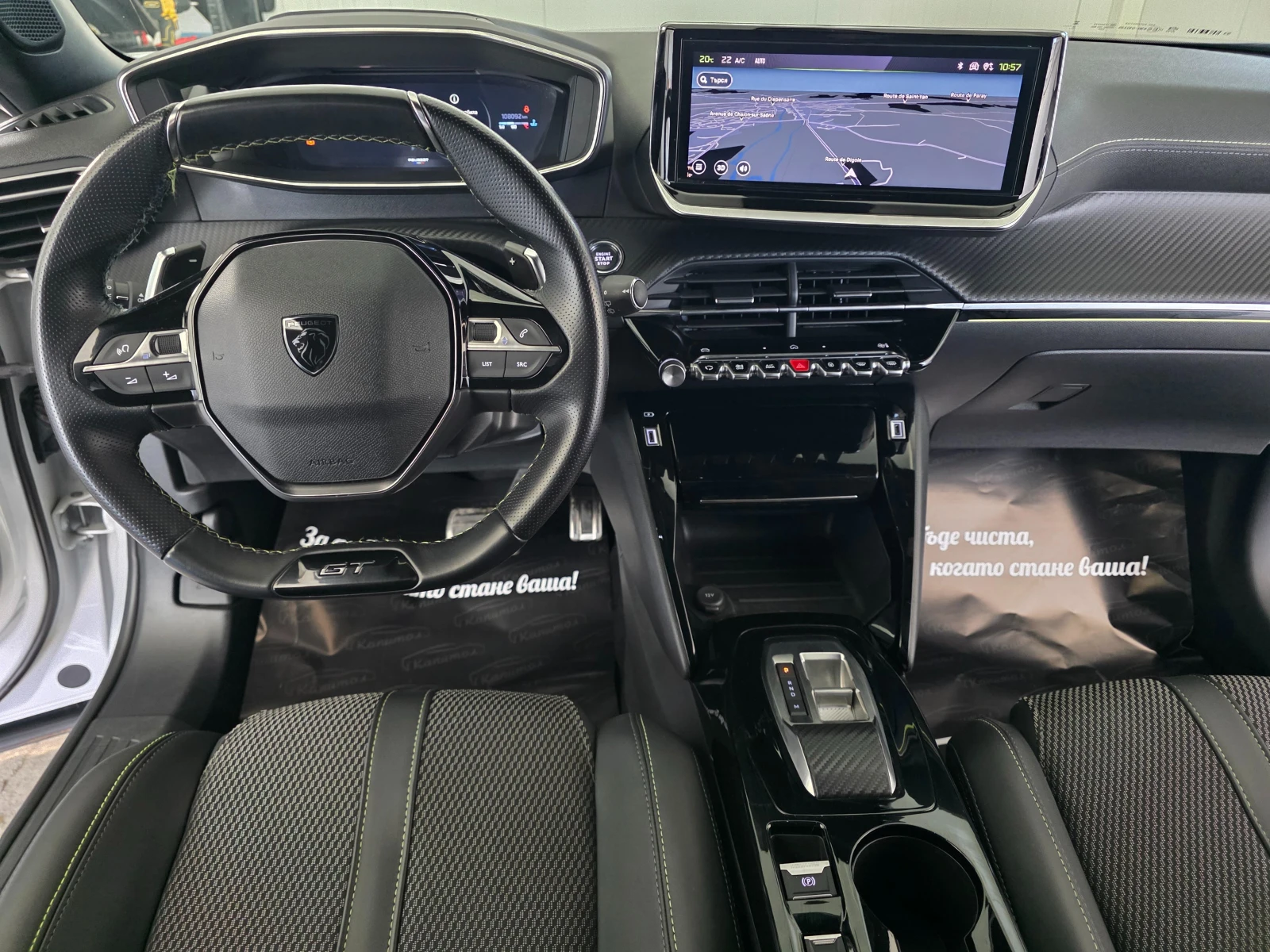 Peugeot 2008 1.2GT PURETECH 131 EAT8  | Mobile.bg � ����������� 8