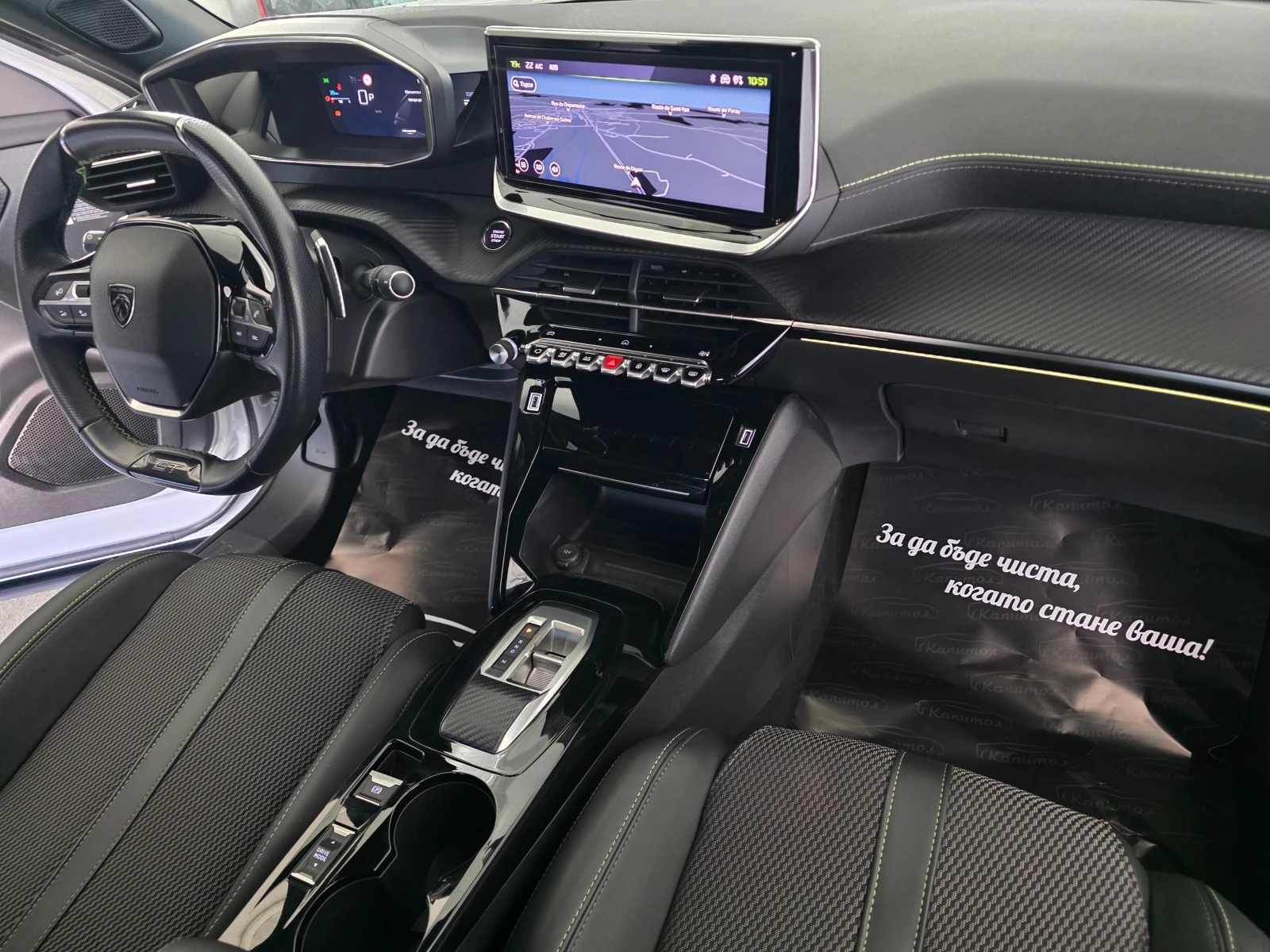 Peugeot 2008 1.2GT PURETECH 131 EAT8  | Mobile.bg � ����������� 12