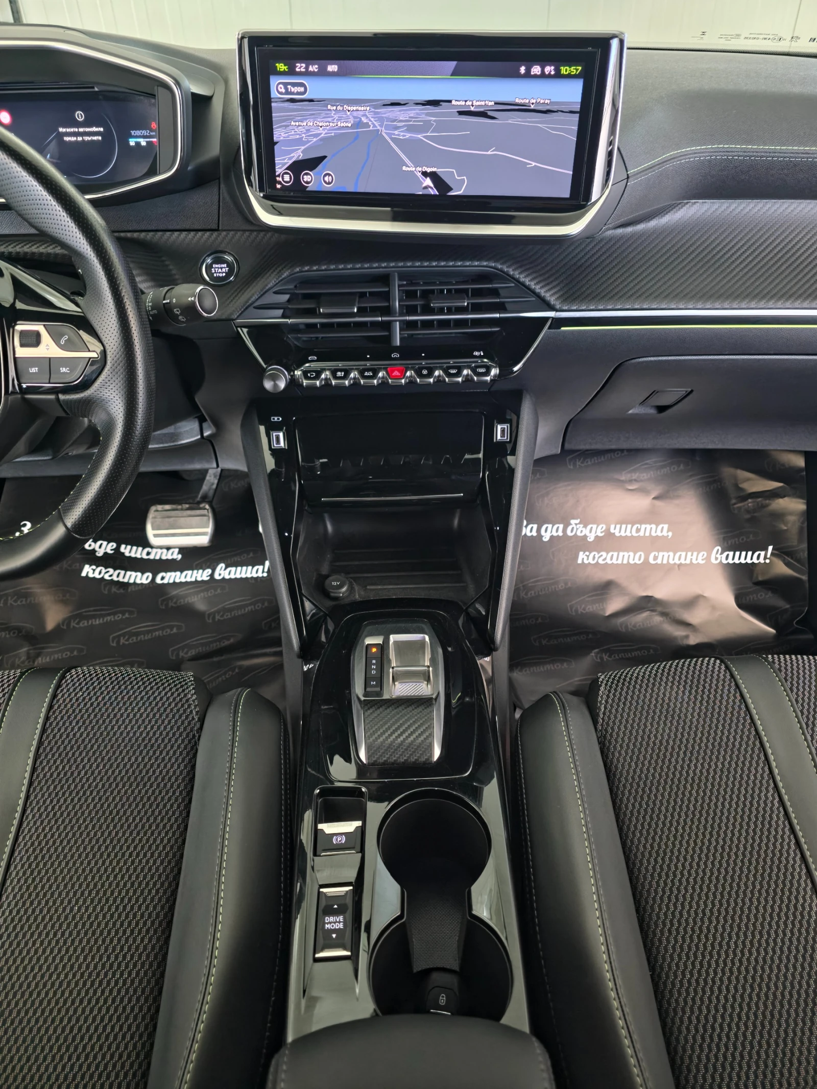 Peugeot 2008 1.2GT PURETECH 131 EAT8  | Mobile.bg � ����������� 14