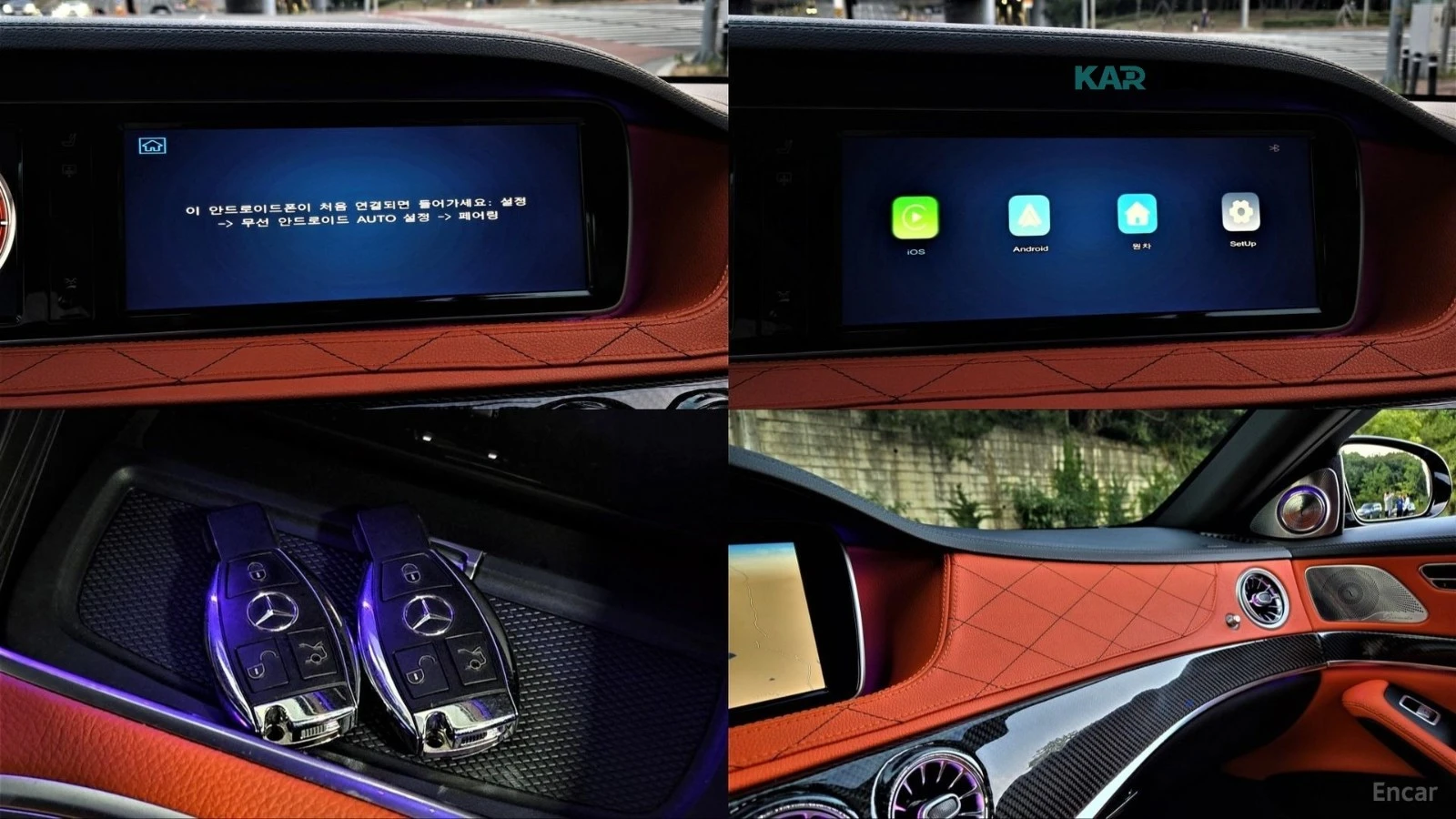 Mercedes-Benz S 350 AMG FACE LOOK* DIS* HERMES* LED* �����* BURMASTER* | Mobile.bg � ����������� 12