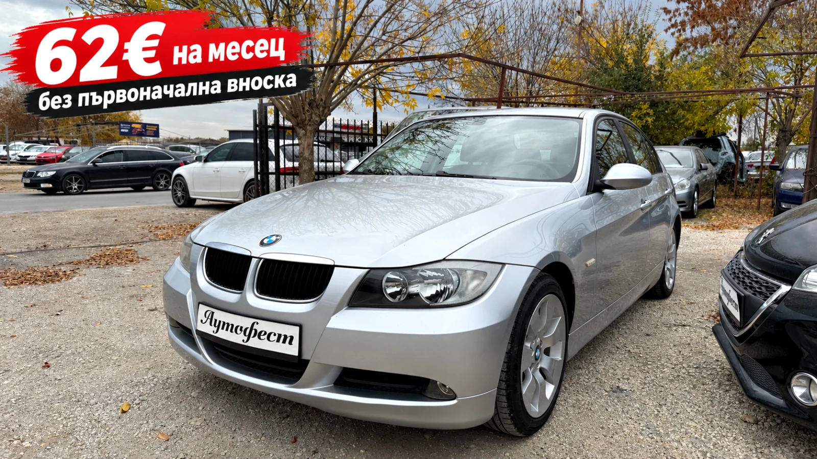BMW 320 2.0i 6ck. 170 000км