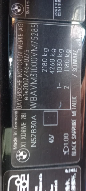 BMW X1 FULL-SWISS-N52B30A, снимка 14 — Bazar.bg BMW X1 FULL-SWISS-N52B30A, снимка 14