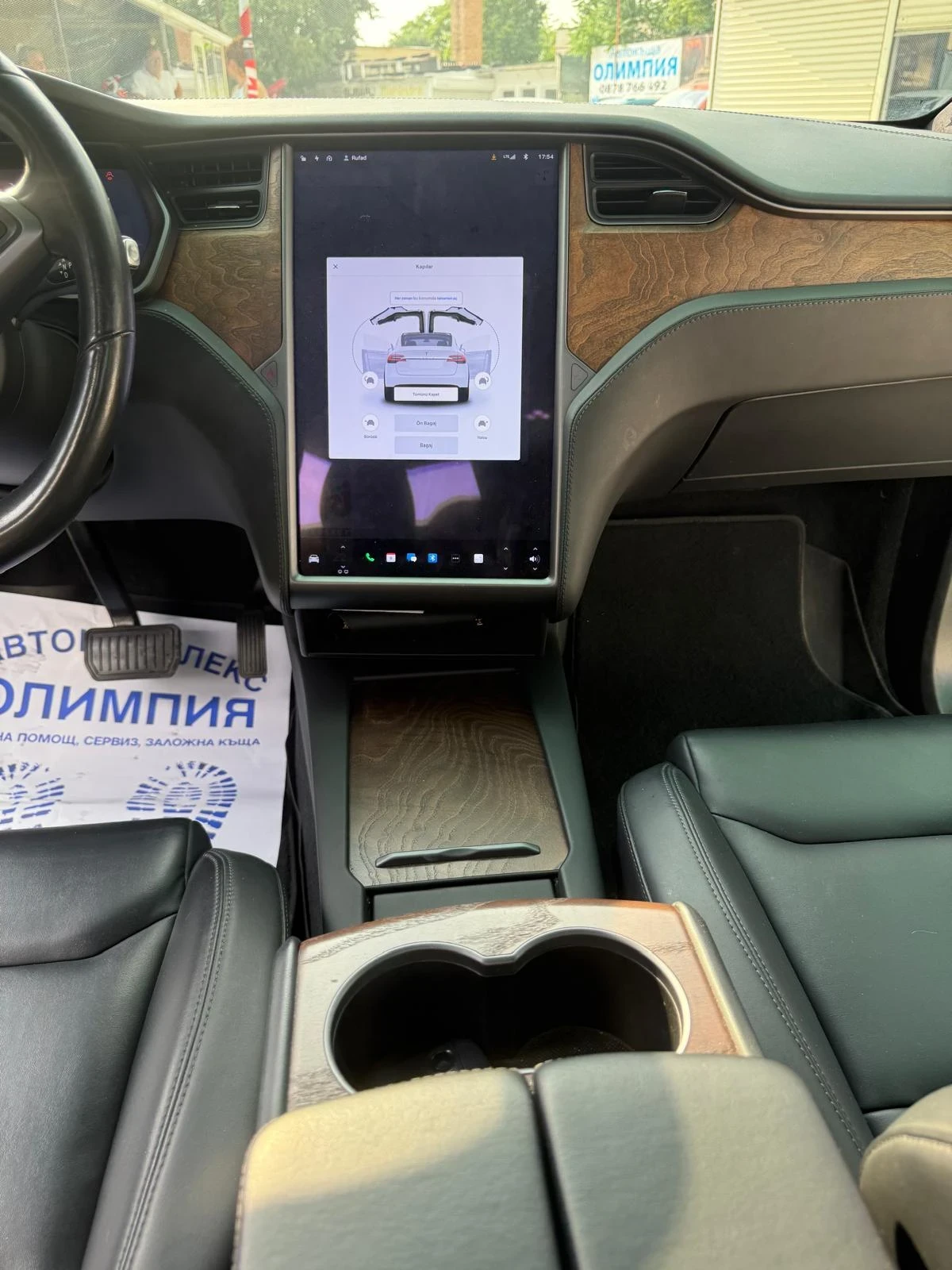 Tesla Model X | Mobile.bg   14