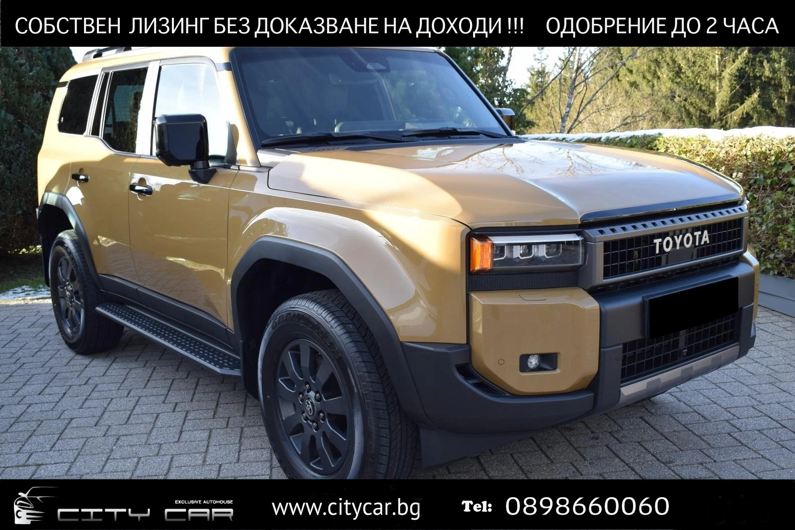 Toyota Land cruiser 250/2.8 D-4D/MILD HYBRID/EXECUTIVE/360/ | Mobile.bg � ����������� 1