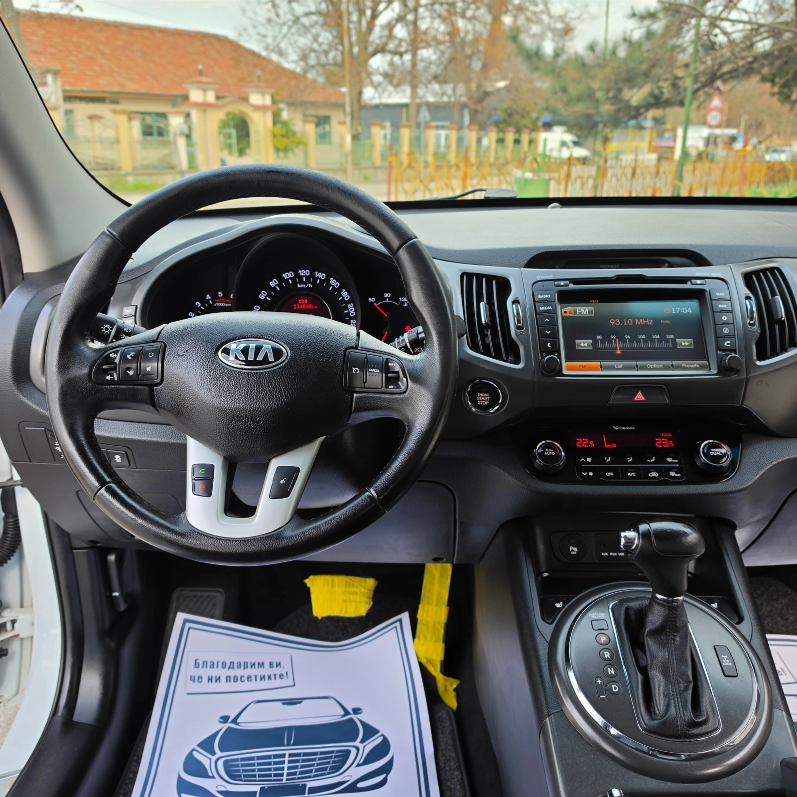 Kia Sportage 2.0 CRDI FULL EXTRI 4x4, снимка 5 - Автомобили и джипове - 53966977