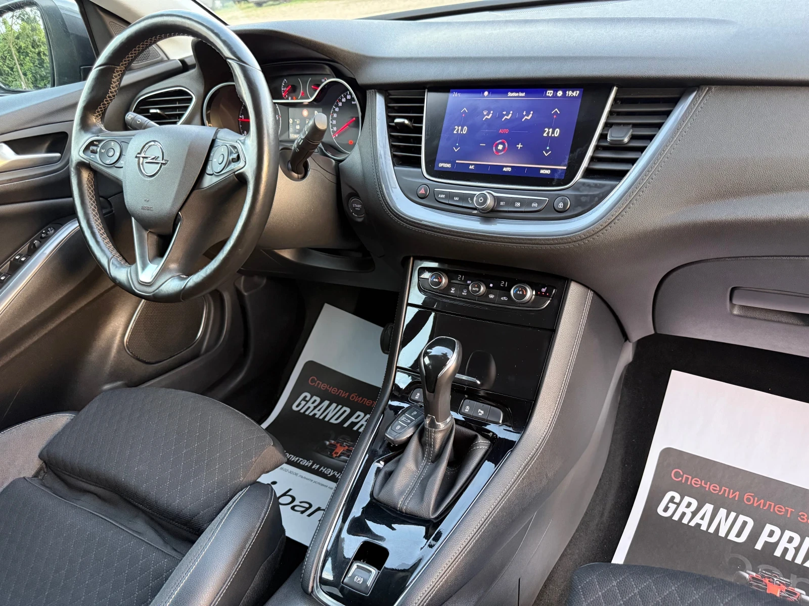 Opel Grandland X Auto | 360 | ��� ��������� | Mobile.bg � ����������� 13