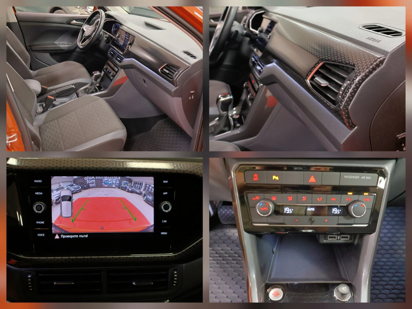 VW T-Cross 1.0 TSI | DSG7 | 70000 км., снимка 15 - Автомобили и джипове - 55431696