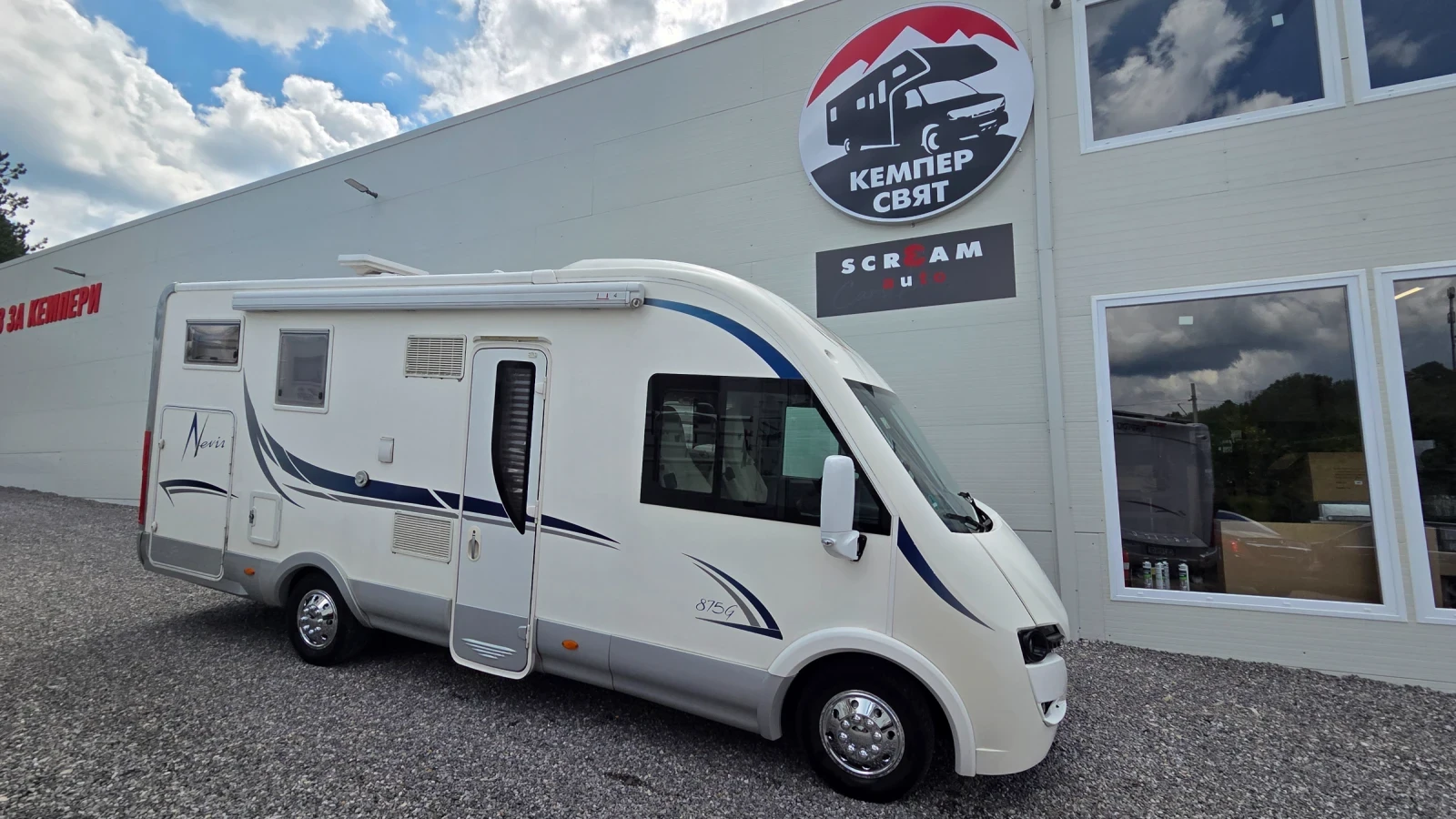 Кемпер McLouis Nevis 875G Integral