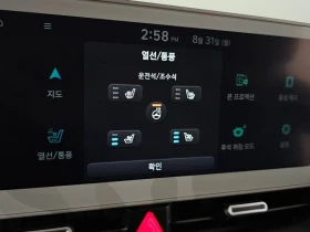 Hyundai Ioniq 5 Long range| 218к.с., снимка 17