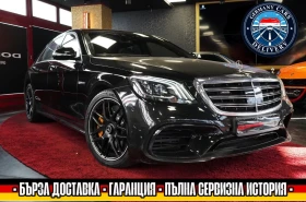  Mercedes-Benz S 63 A...