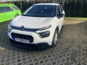 Обява за продажба на Citroen C3 PureTech-83hp  ~29 400 лв. - изображение 1