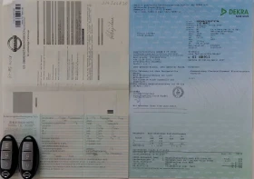 Nissan Pulsar NAVI, CAMERA, KEYLESS, GERMANY  - 14590 лв. / 7459.75 € - 12246592 15