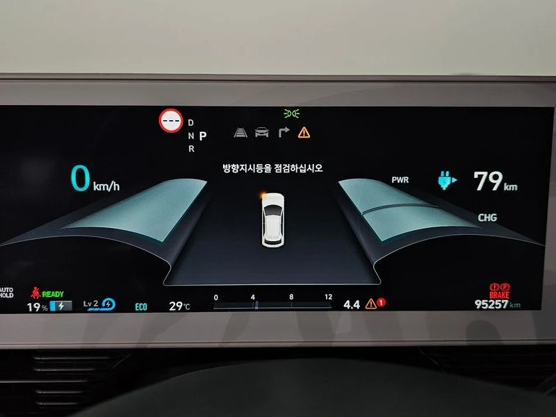 Hyundai Ioniq 5 Long range| 218к.с., снимка 7 - Автомобили и джипове - 56129368
