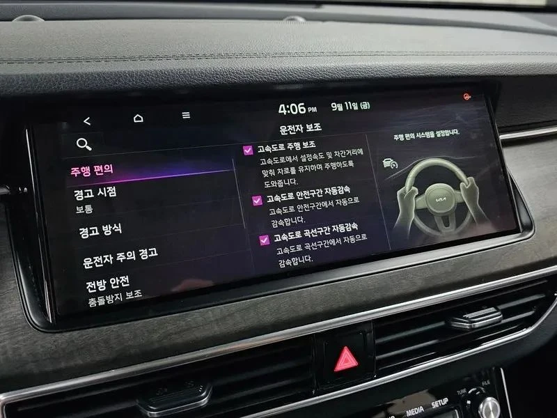 Kia K7, снимка 17 - Автомобили и джипове - 56707024