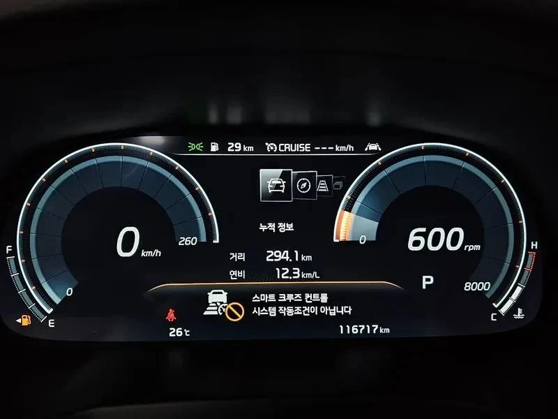 Kia K7, снимка 8 - Автомобили и джипове - 56707024
