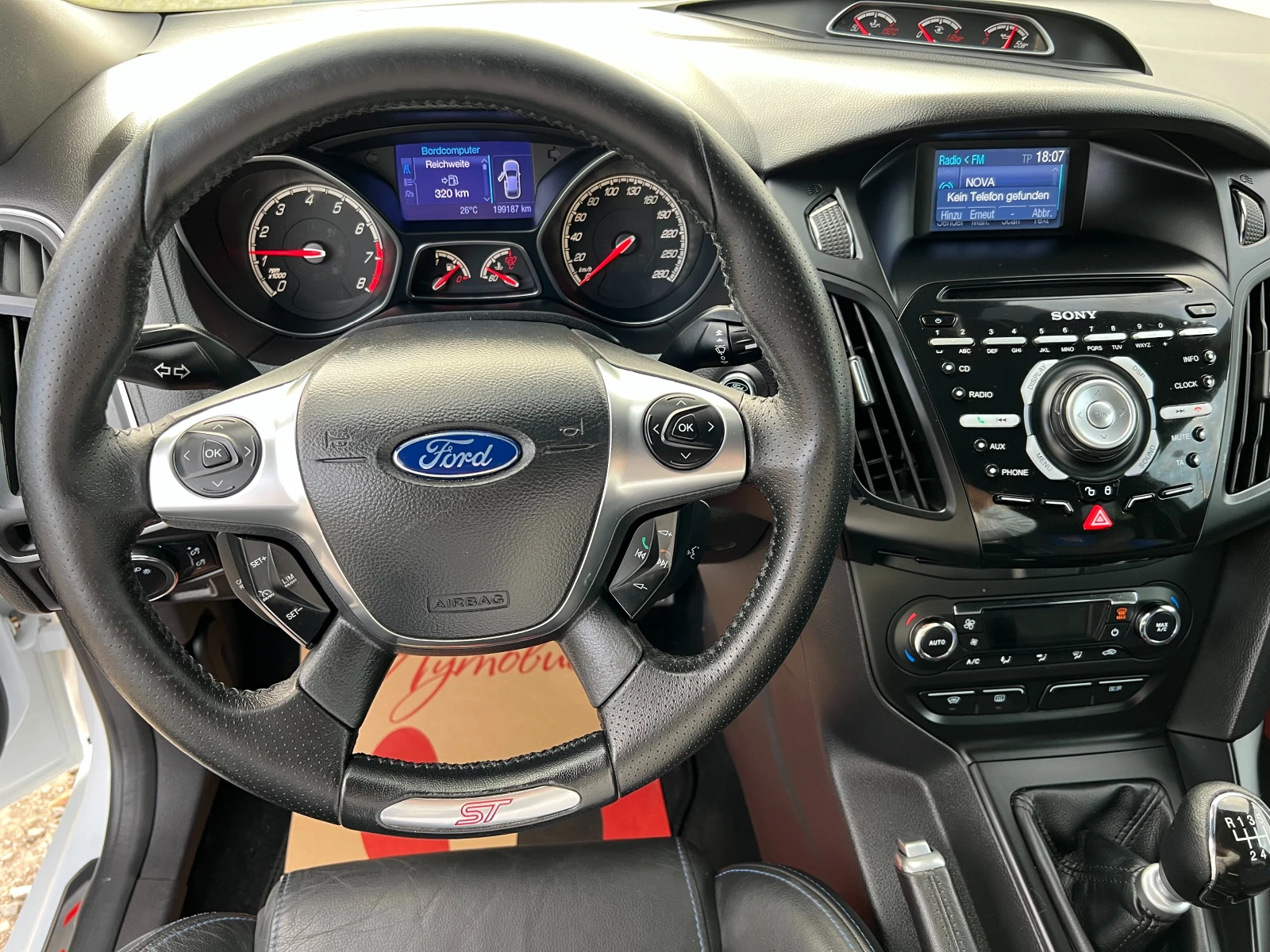 Ford Focus ST 250k.c. 199187./. / / | Mobile.bg   15