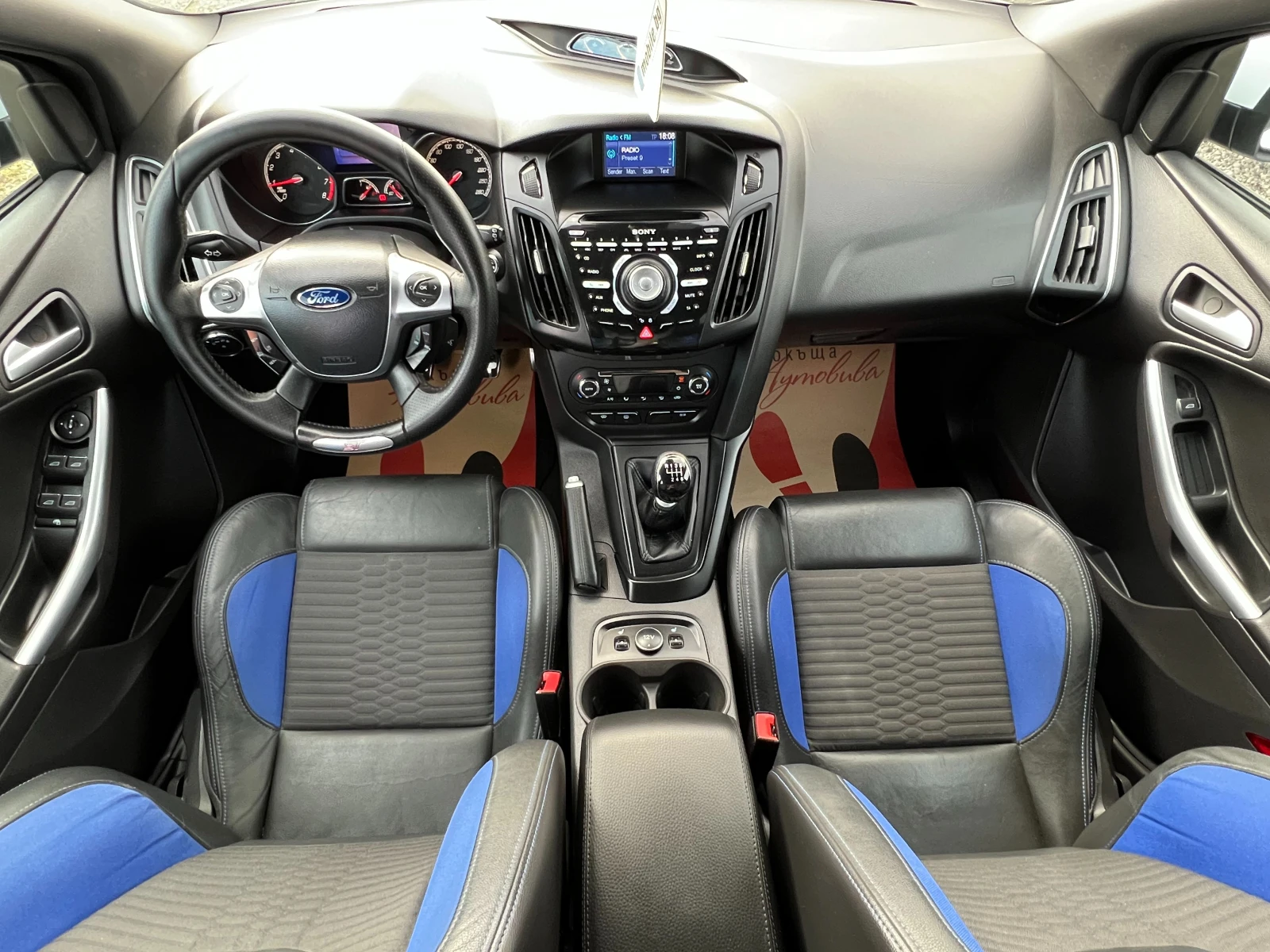 Ford Focus ST 250k.c. 199187./. / / | Mobile.bg   14