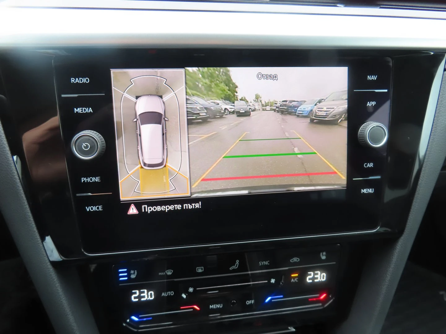 VW Arteon Elegance 2.0 TSI OPF DSG | Mobile.bg — изображение 13